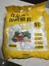 壁挂抽取式一次性保鲜膜套家用食品级冰箱剩菜保鲜罩 壁挂抽取式 500只 大小盘通用(贈挂钩) 实拍图