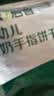 英氏婴幼儿小鱼泡芙 钙奶手指饼干 松脆米饼婴儿宝宝零食3盒尝鲜礼包 实拍图