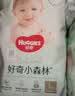 好奇（Huggies）小森林纸尿裤L40片(9-14kg)尿不湿心钻【纯净0添加】 实拍图