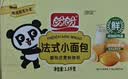 盼盼法式软面包1320g 早餐面包办公室下午茶休闲零食点心奶香味 实拍图