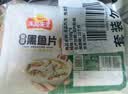 冻品先生 安井 免浆黑鱼片 250g*3盒  水煮鱼生鲜食材 冷冻鱼类方便菜 实拍图