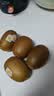 佳沛（zespri）新西兰金奇异果10粒巨大果146-175g猕猴桃水果礼盒 实拍图