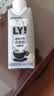 OATLY噢麦力 咖啡大师燕麦奶 咖啡伴侣植物蛋白谷物 250ml*6礼盒 实拍图