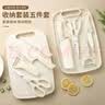 COOKSS婴儿辅食工具套装切菜板砧板刀具宝宝案板辅食料理工具五件套收纳 实拍图