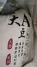 无印良品A类面料10%大豆纤维四季被子春秋棉被芯冬天被褥150*200cm4斤 实拍图