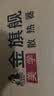 金旗舰暖气片家用铜铝复合水暖壁挂式全屋暖气定制自采暖集中供暖散热器 铜铝复合8575Z-600mm 6分口 实拍图