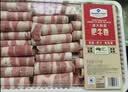 MEMBER'S MARKMM澳洲肥牛卷 1.1kg 原切 1.1kg 1盒 实拍图