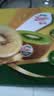 佳沛（zespri）新西兰金奇异果10粒巨大果146-175g猕猴桃水果礼盒 实拍图