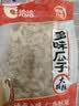 洽洽减盐多味瓜子420g打手瓜子葵花籽大颗粒休闲零食坚果炒货大包装 实拍图