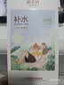 御泥坊面膜盈透玻尿酸补水保湿面膜 植粹锁水5片男女可用礼物 实拍图