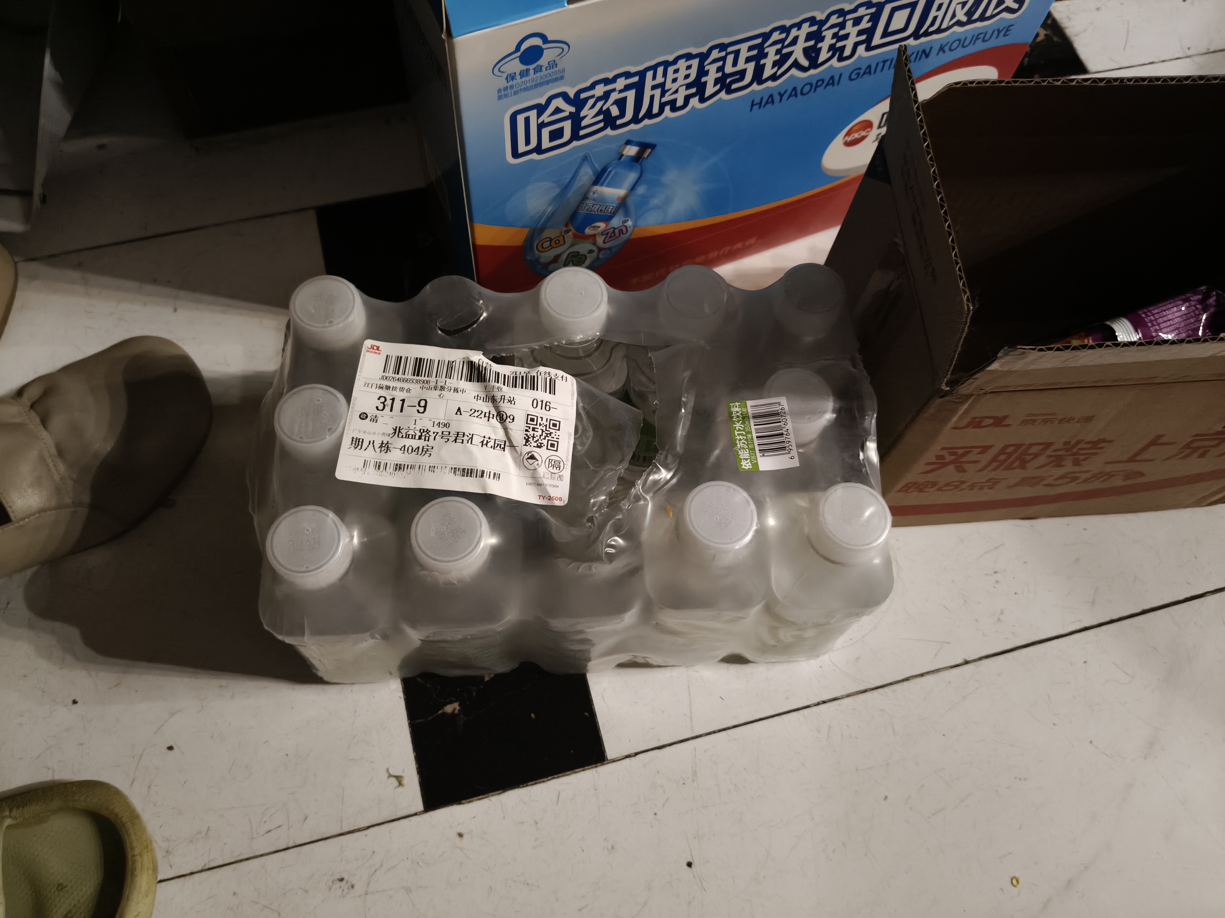 依能 青柠檬味 无糖无汽弱碱苏打水饮料 350ml*15瓶 塑膜装饮用水 实拍图