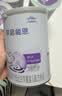 雀巢（Nestle）早启能恩 特殊医学用途早产/低出生体重婴儿配方食品 400g*1罐 实拍图