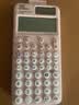 卡西欧（CASIO）fx-991CN CW科学函数计算器高中物化生竞赛大学生考研学习考试粉色款二代 实拍图