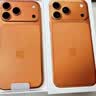 Apple/苹果iPhone 17 Pro Max 256GB 星宇橙色 移动联通电信5G双卡双待手机 送礼好物 实拍图