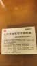 【原研进口】施图伦 七叶洋地黄双苷滴眼液 0.4ml*10支/盒 不含防腐剂 实拍图