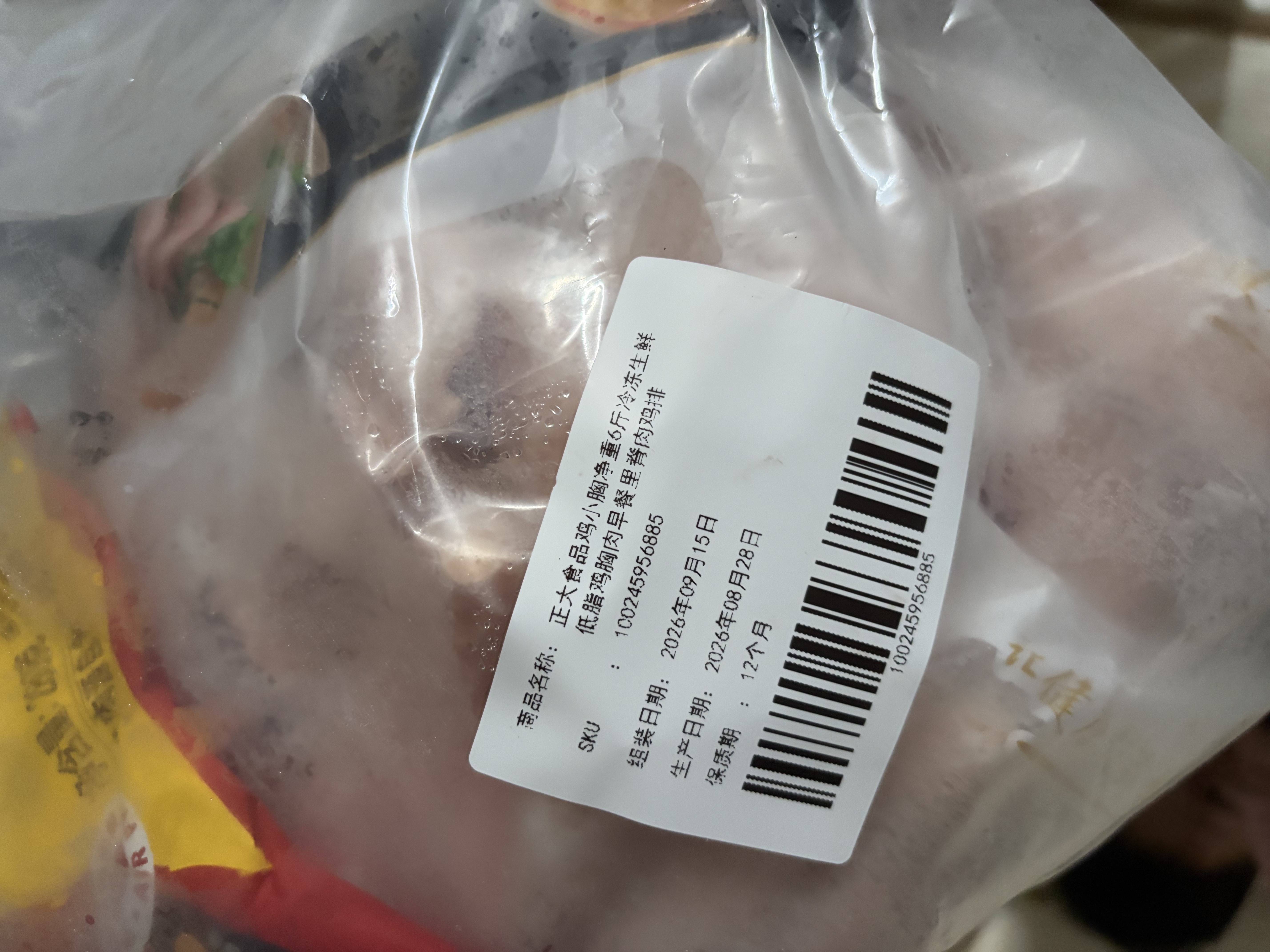 正大琵琶腿净重6斤（独立3包）鸡腿鸡肉鸡腿肉生鲜早餐红烧鸡肉 实拍图