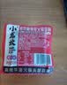 小龙坎多功能烧菜火锅底料50g*12颗小块包装牛油麻辣烫香锅冒菜 实拍图