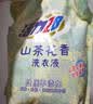 活力28山茶花洗衣液2kg留香持久香氛去污护色去污渍 山茶花洗衣液2kg*4袋（共16斤） 实拍图
