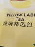 立顿红茶绿茶组合装 茶叶办公室茶包组合礼物 袋泡茶包2g*100包 实拍图