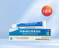 童诺 异维A酸红霉素凝胶10g/支*2盒装 实拍图