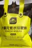 史丹利大量元素水溶肥花用高氮高磷高钾氮肥磷肥钾肥通用复合肥料500g 实拍图