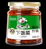 吉香居爆香金针菇罐头红油下饭菜开味零食速食180g即食拌饭拌面 实拍图