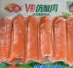 安井V形仿蟹肉 240g/包 鱼糜含量≥50% 蟹味棒火锅麻辣烫关东煮食材 实拍图