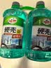 龟牌（Turtle Wax）硬壳防冻玻璃水-25°汽车强力去油膜去污雨刮水四季通用2L*2瓶 实拍图