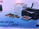佳能（Canon）G3810大容量可加墨彩色多功能无线一体机（打印/复印/扫描/作业打印/微信远程WiFi 学生/家用） 实拍图