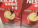 雀巢（Nestle）咖啡粉1+2原味低糖*速溶三合一冲调饮品90条*2盒 实拍图
