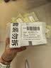 珀莱雅（PROYA）盾护防晒15ml 清爽耐晒防晒霜防水防汗军训防晒霜男 女士 实拍图