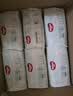 好奇（Huggies）好奇小森林纸尿裤S28片(4-8kg)尿不湿心钻【纯净0添加】 实拍图