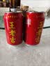 王老吉凉茶310ml*24罐天然植物饮料整箱【张凌赫同款】热门商品推荐 实拍图