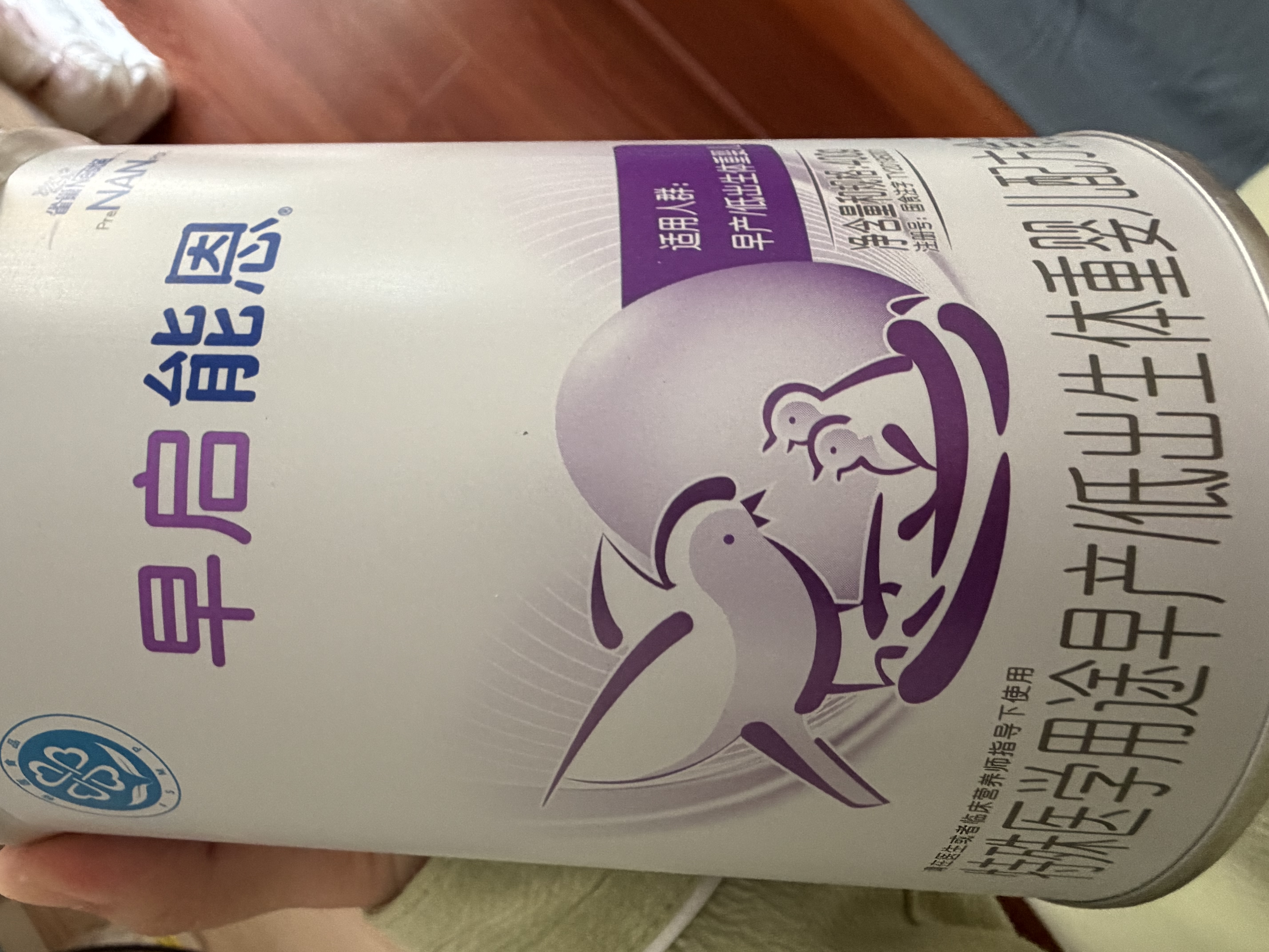 雀巢（Nestle）早启能恩 特殊医学用途早产 低出生体重婴儿配方食品 400g 实拍图