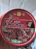 红塔 香辣牛肉罐头130克×6 即食0添加防腐剂午餐肉下饭菜熟食速食 实拍图