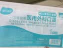海氏海诺艾暖 医用外科口罩一次性独立包装灭菌级口罩透气成人防花粉 50只 实拍图