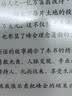掌阅（iReader）【新品发布】Neo3 6英寸电子书 智能阅读器 墨水屏电纸书 AI看书学习漫画平板电脑 轻薄便携  语绿 实拍图
