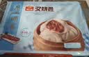 广州酒家叉烧包750g20个早茶糕点点心包子小笼包预制菜生鲜速食儿童早餐 实拍图