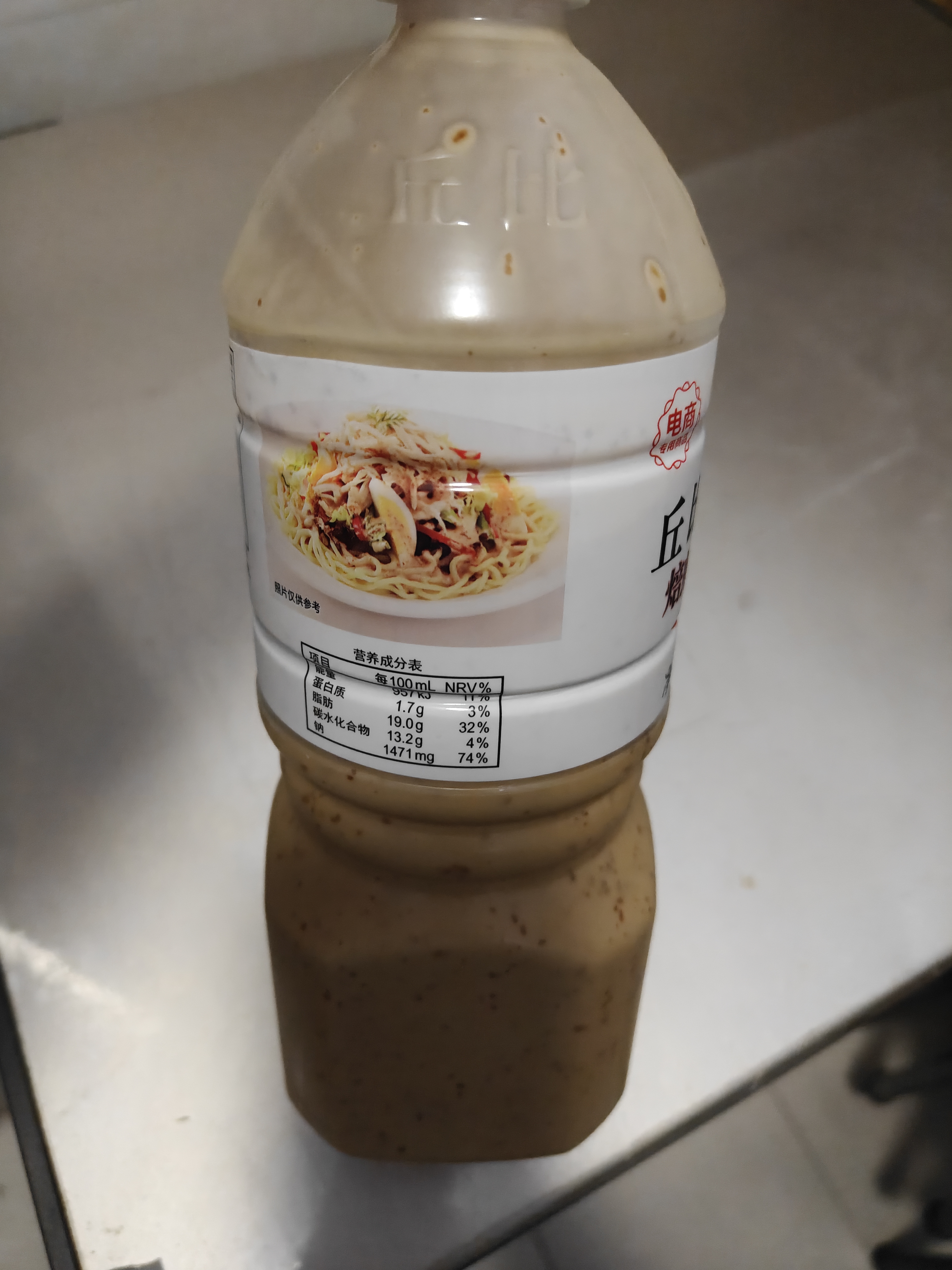 丘比沙拉酱/汁 1.1L*1瓶 清爽焙煎芝麻口味 调味品 轻食蔬菜沙拉 实拍图