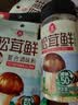 莲花松茸鲜100g瓶装【0添加 减钠50%】代替鸡精盐味精提鲜厨房调料 实拍图