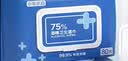 京东京造 75%酒精湿巾80片*3包湿纸巾大包 卫生消毒湿巾纸  实拍图