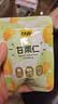 甘源牌即食板栗仁180g坚果炒货休闲干果零食小吃栗子袋装甘栗仁 实拍图