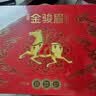 八马茶业特级金骏眉红茶 茶叶好运成双瓷罐装304g高端礼盒装节日送礼 实拍图