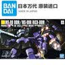 万代（BANDAI）MGSD 自由高达 freedom Q版 拼装模型 实拍图