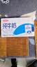 三元方白纯牛奶250ml*24盒 3.3g乳蛋白  丁禹兮同款 实拍图