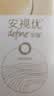强生美瞳日抛黑色艾姗30片装450度彩色隐形眼镜自然职场【经典黑环】 实拍图