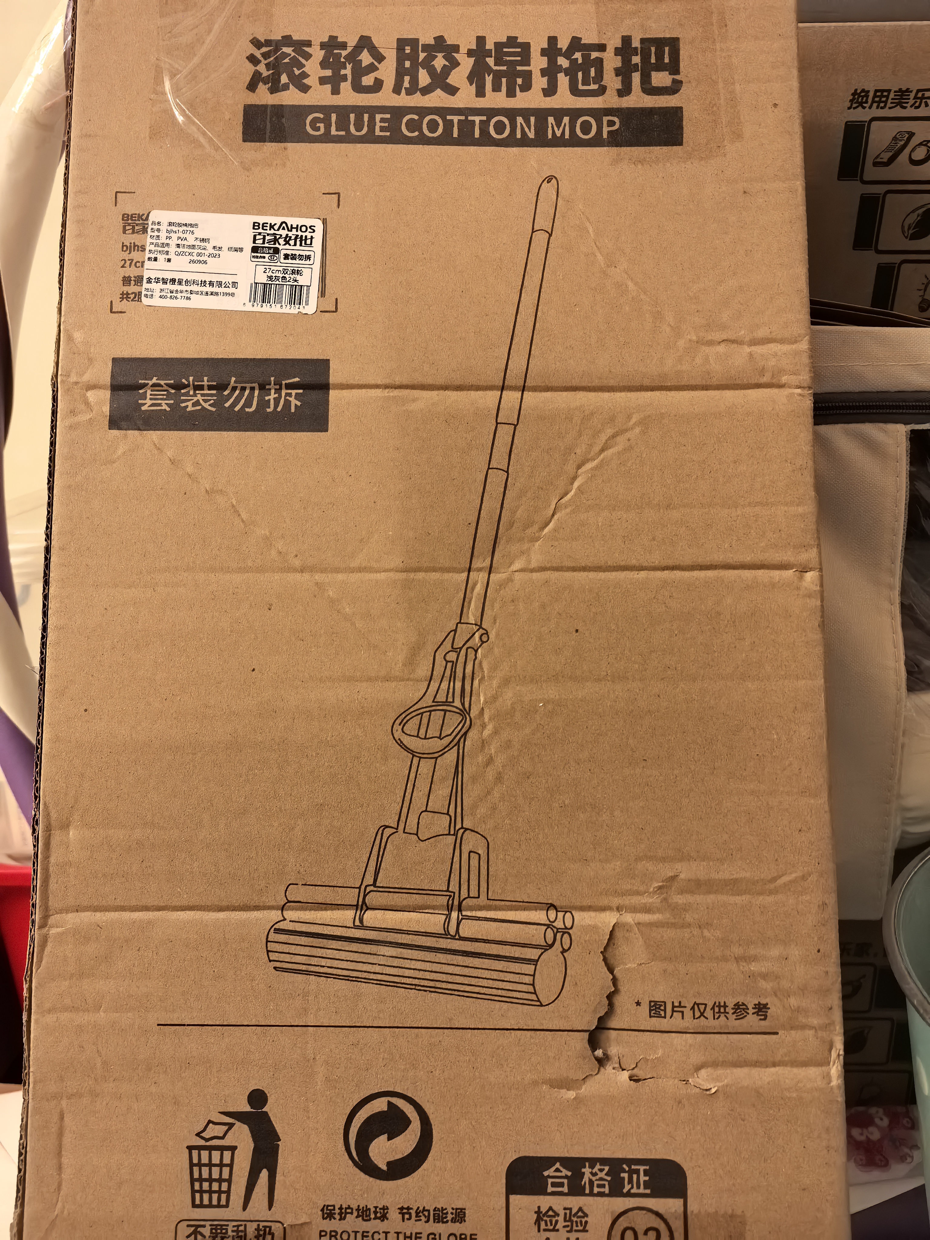 百家好世胶棉拖把27cm1头家用一拖净免手洗2026滚轮挤水懒人海绵吸水地拖 实拍图