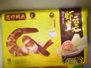 湾仔码头港式鲜美大虾皇云吞315g20只馄饨夜宵速食冷冻儿童早餐速冻半成品 实拍图