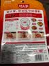 好人家香辣大虾调料200g 香辣蟹海鲜麻辣香锅调料 实拍图