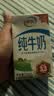 伊利严选牧场纯牛奶 250ml*16盒3.3g优质乳蛋白全脂牛奶 礼盒装 实拍图